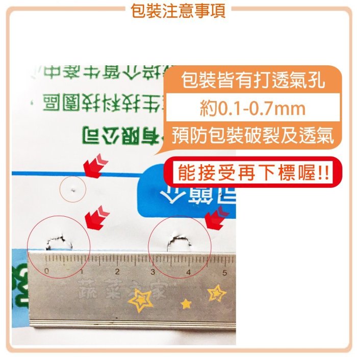 【蔬菜之家滿額免運001-A106】新滿地王有機質泥炭土栽培土80公升※此商品運費請選宅配※