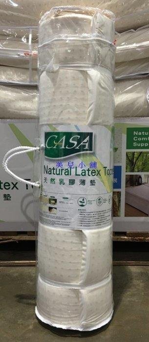 美兒小舖COSTCO好市多代購～CASA 單人乳膠床墊-蜂巢式結構3x6.2尺(91x190x2.5cm)附贈換洗布套