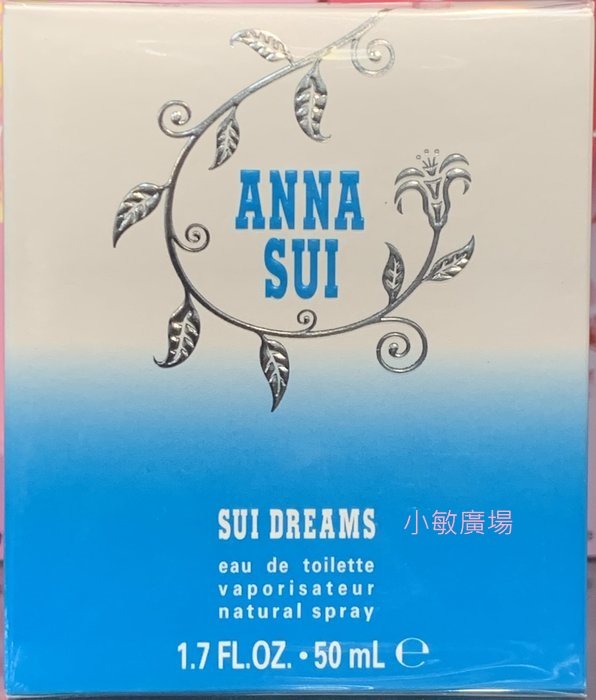 ANNA SUI Dreams 安娜蘇 甜蜜夢境女性淡香水50ml·芯蓉美妝