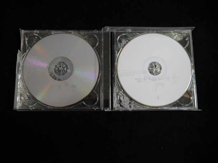 【阿輝の古物】CD_周杰倫 七里香 Cd+Vcd 外殼側邊碎裂 小透影_有IFPI_#D19_1元起標無底價