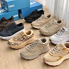 新 正貨Hoka Bondi L Suede 皮革紋路 男女鞋 厚底鞋 休閒鞋 增高款 老爹鞋 輕盈 舒適 緩震 路跑鞋