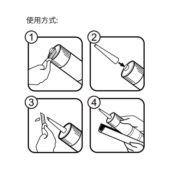 互力7000霧面中性矽利康 玻璃、石材矽利康 300ml(白/透明/岩灰/瓷白/淺灰/霧面鐵灰/深灰/古銅/黑)台灣製