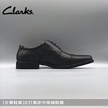 活動促銷 國正品clarks克拉克男鞋商務正裝皮鞋系帶方頭新款舒適L2008T黑色39-44