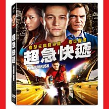 [DVD] - 超急快遞 Premium Rush ( 得利正版 )