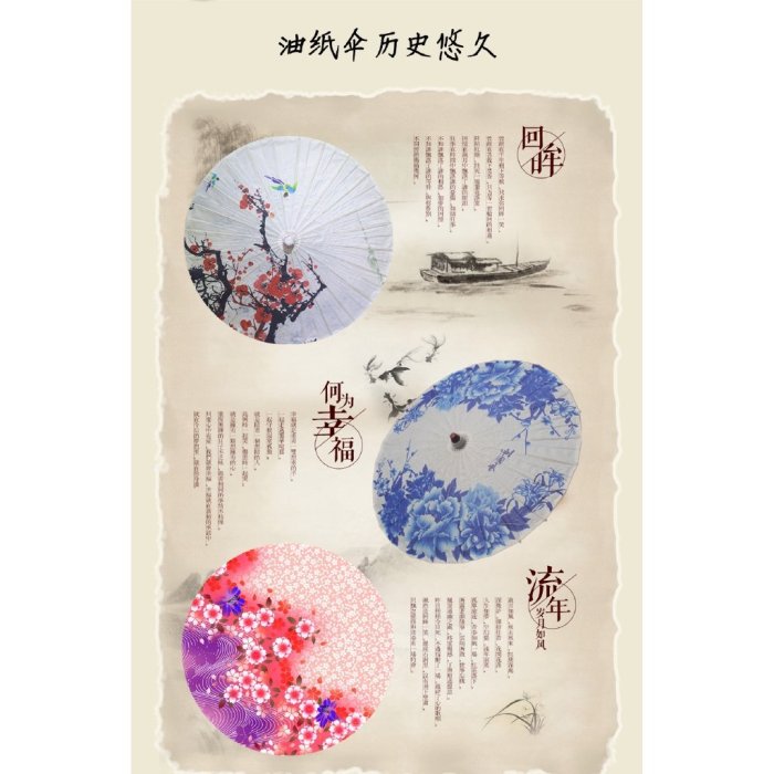 拍照傘☂演出傘☂  油紙傘 裝飾吊頂舞蹈傘演出道具中國風傳統古典桐 油紙傘  跳舞傘-極巧