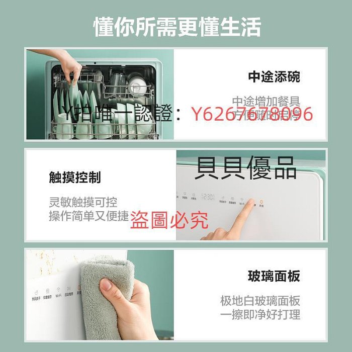 洗碗機 美的UP2洗碗機全自動家用小型臺式熱風烘干消毒智能一體刷碗機