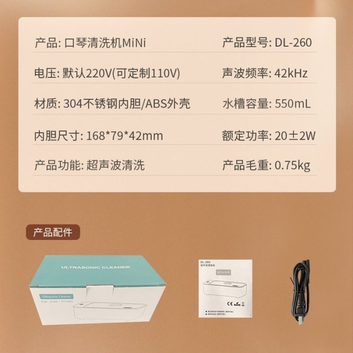 【現貨口琴】2022新款藍饃饃口琴清洗機10孔24孔28孔12孔半音階口琴通用保養機熱銷-促銷 正品 現貨