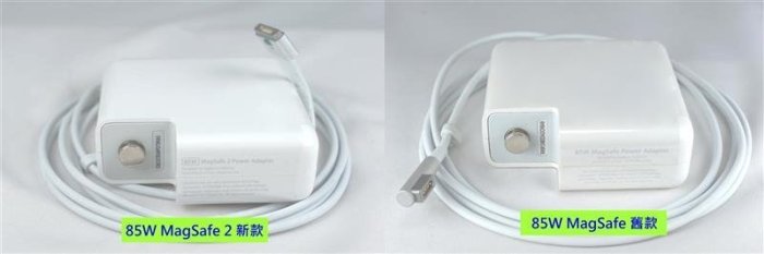 原廠規格 蘋果 APPLE 85W 新款 T頭 變壓器 MC975N/A，MC976N/A，MC975Y/A