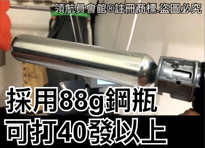 【領航員會館】合法驅趕動物！威力強大！升級版HDX68終極鎮暴槍防身鎮暴長槍霰彈槍散彈槍CO2步槍綠鬣蜥驅猴88g鋼瓶