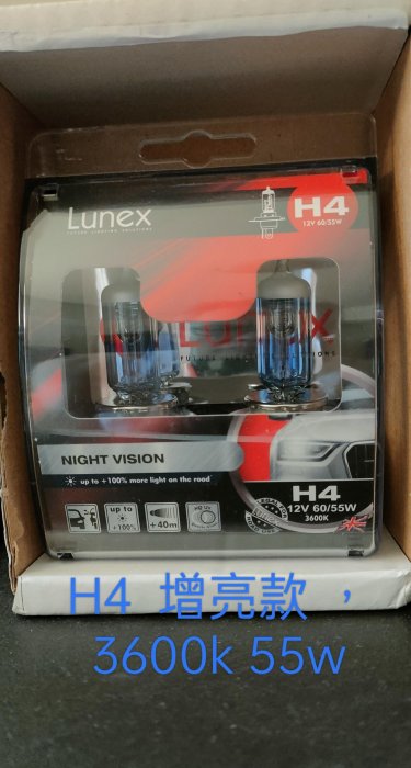 促銷 3700k 3600k 增亮版 55w H4 HB4 HB3 9006 9005 h7 h11 Lunex UK, Philips Narva Osram