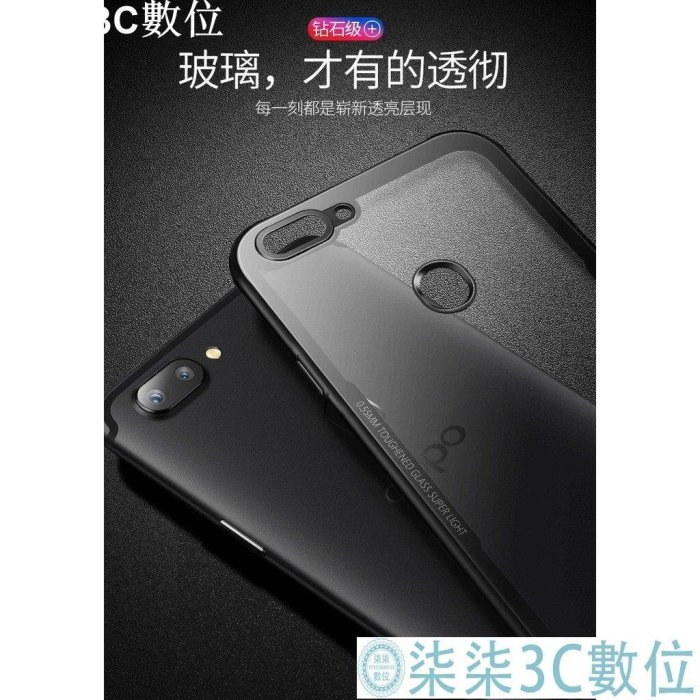 『柒柒3C數位』玻璃殼 CAFELE 正品 OPPO R15 Pro R15Pro 鋼化玻璃殼 玻璃手機殼 保護殼 軟硬殼 防摔殼