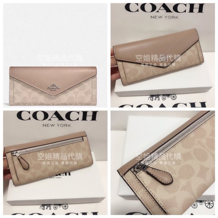 空姐精品代購 COACH 31547 熱賣新款 女士復古C紋拼色 信封錢夾 翻蓋長夾 後置拉鏈隔層 內置8個卡位 附購證