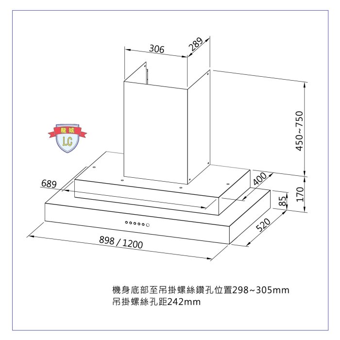 【龍城廚具生活館】【不賣】【已停產】林內排油煙機&抽油煙機&除油煙機RH-9173