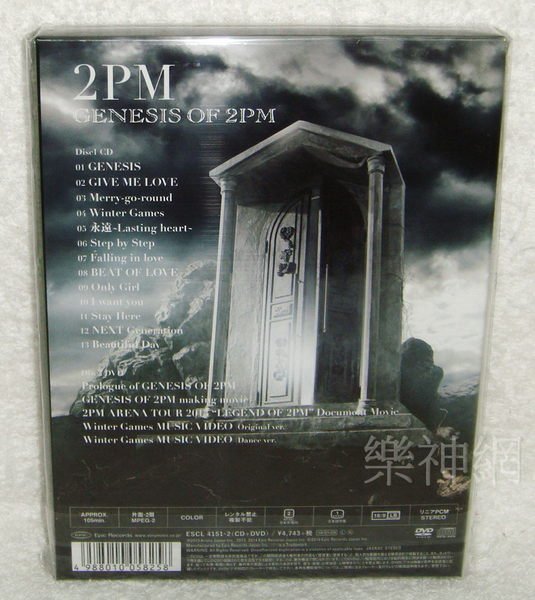 2PM GENESIS OF 2PM (日版初回CD+DVD限定盤A :內附28頁Booklet) 全新