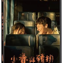 [藍光先生DVD] 小春與豬排 Haru and Porky (輝洪正版)