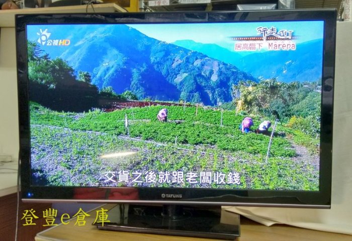 【登豐e倉庫】 神采飛揚 大同 V42P720 42吋 Full HD HDMI*3 LED背光 液晶電視 電聯偏遠外島