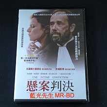 [DVD] - 懸案判決 Une Intime Conviction ( 得利正版 )