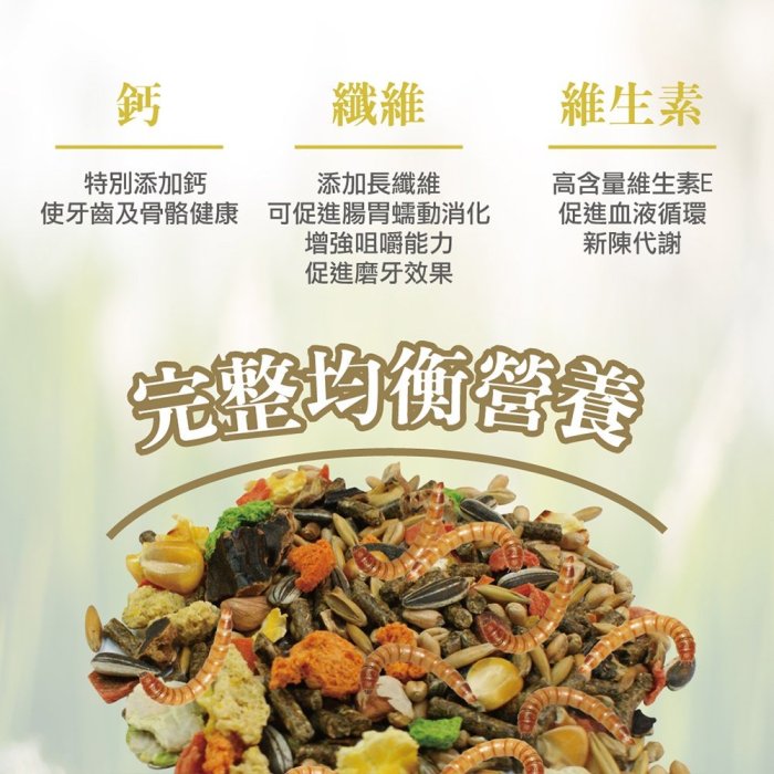 【福爾摩沙寵物精品】A Star 寵物鼠蟲蟲大餐｜1kg 倉鼠飼料