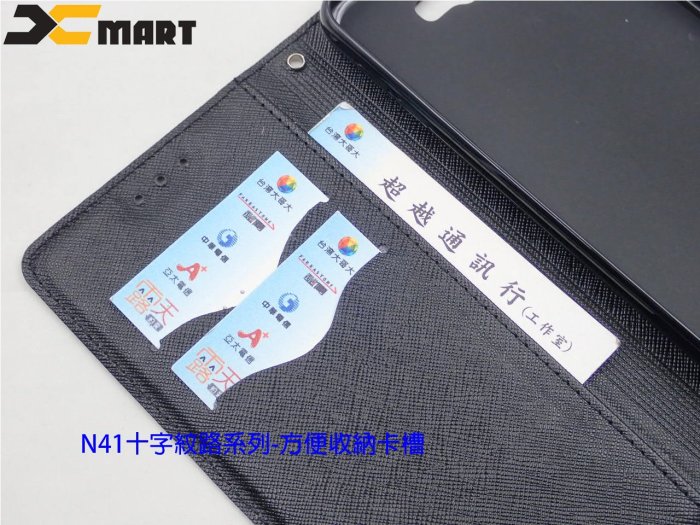 玖XMART 三星 C9 Pro C9+ 十字經典時尚側掀皮套 N411十字風保護套