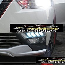 【小鳥的店】日產 2018-2021 KICKS 17-18年 野馬 三色 流光 跑馬 LED 日行燈 DRL 晝行燈