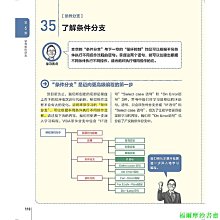 【福爾摩沙書齋】超簡單的Excel VBA+Python+人工智能+機器學習（套裝4冊）