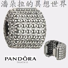 {{ 潘朵拉 的異想世界 }} 丹麥 PANDORA  水鑽 固定扣 圓形 鑽款 791873CZ