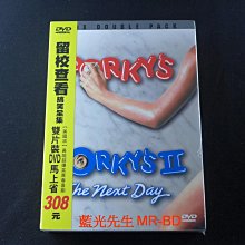 [藍光先生DVD] 留校查看 1+2 雙碟套裝版 Porky's ( 得利正版 )