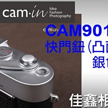 ＠佳鑫相機＠（全新品）CAM-in CAM9011 快門鈕 (銀) 凸面for X100 X10 Leica M6 Ikon Nikon FM2 哈蘇 祿來