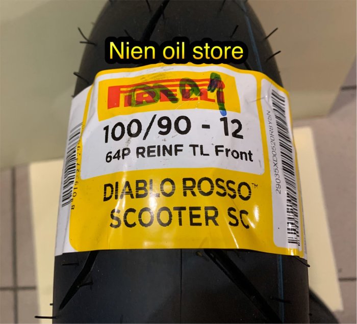 【Nien oil store】Pirelli 倍耐力 DIABLO ROSSO SCOOTER惡魔胎100/90-12