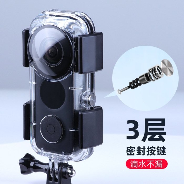 影石Insta360 ONE X2防水殼全景相機insta360X2防水保護潛水游泳