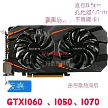 gtx1060顯示卡-優惠推薦2023年10月| Yahoo奇摩拍賣