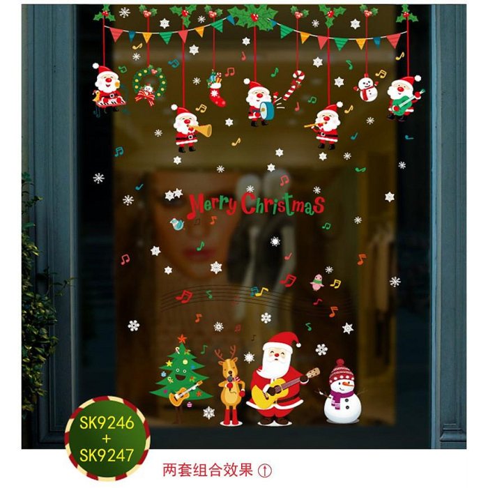 五象設計 聖誕牆貼047 DIY 壁貼 聖誕音符掛飾貼門窗節日店鋪櫥窗玻璃雪花裝飾貼紙牆貼