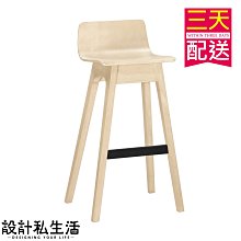 【設計私生活】維拉洗白色實木吧椅、高吧椅(部份地區免運費)200A