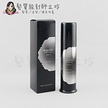 立坽『造型品』哥德式公司貨 Milbon Jelly舞動造型髮凍H 90g IM10