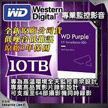 公司貨 10TB 3.5吋 WD 監控 紫標 Pro 內接硬碟 SATA WD101PURP 7200rpm 3.5吋