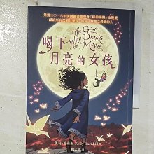 【書寶二手書T1／一般小說_BOJ】喝下月亮的女孩_凱莉.龐希爾(Kelly Barnhill)著; 楊孟華譯