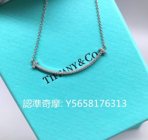 二手正品 Tiffany&CO.蒂芙尼 T Smile系列 18K白金項鍊 中號 鑽石微笑吊墜 67513312