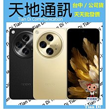 《天地通訊》OPPO Find N3 16G/512G 7.82吋 高通8 Gen 2   全新供應