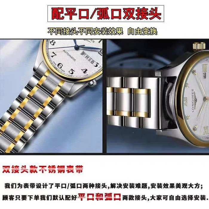 波爾BALL手錶帶 飛行員劃破黑夜男士鋼帶實心不銹鋼手錶配件 20mm