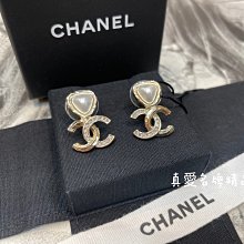 《真愛名牌精品》CHANEL AB7332 愛心珍珠 搭配 香檳金色雙C鑽菱格紋 針式耳環 *全新*代購