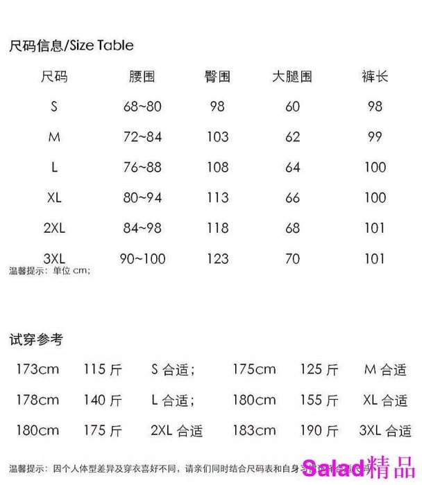 【熱賣精選】高質量長褲 休閒長褲 彈性韓版百搭休閒褲 上班工作褲 男性長褲 素面修身窄管褲子 黑褲 卡其褲 男生衣著