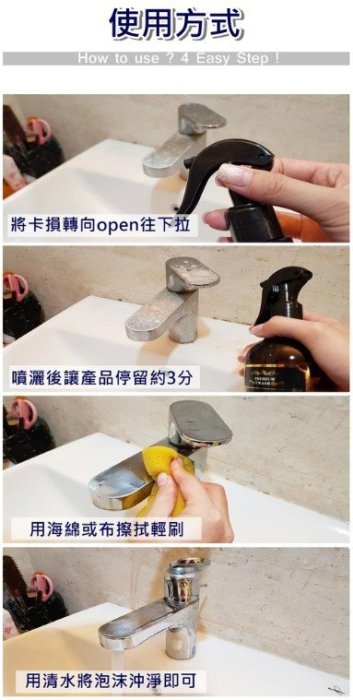 現貨 家事女王 Housework Queen 水垢去污清潔劑500ml 去蟑蟑 白色瓶 2瓶賣場