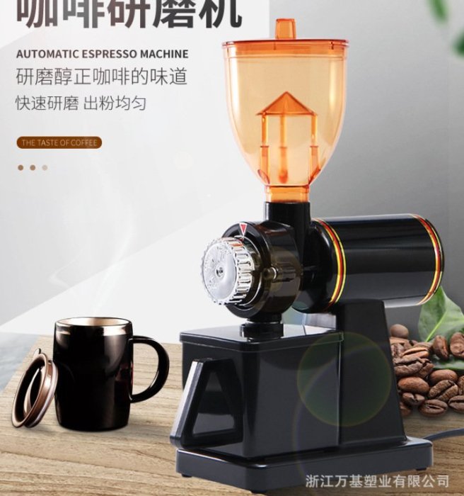 虹吸式半自動咖啡磨豆機商用小型研磨器家用電動咖啡豆研磨機-LOLA創意家居