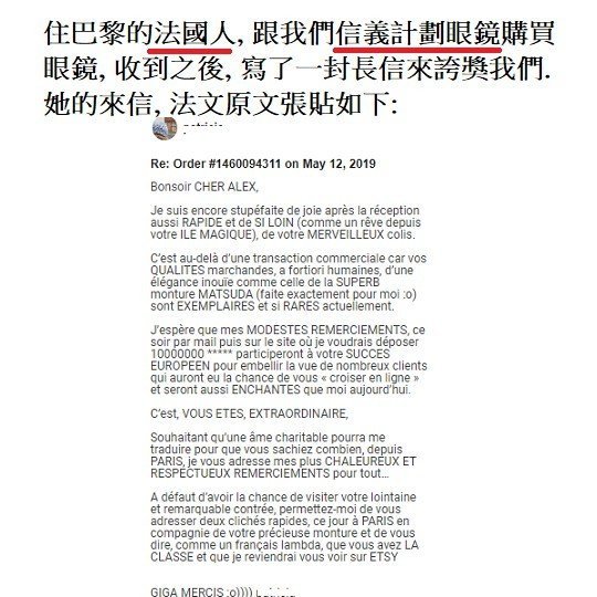 信義計劃 眼鏡 Credit 信任眼鏡 復古木紋木頭質感 超越木調浪漫 強尼戴普 雷朋丁小雨款