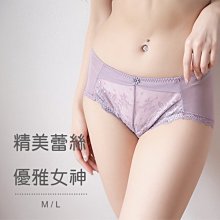 內褲/優雅女神款 薄紗親膚 舒適柔軟 貼身無感【小百合】U 29681 台灣製