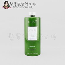 立坽『瞬間護髮』得洲公司貨 KEUNE肯葳 SO PURE A5乳木果護髮素1000ml kw 09 HS09