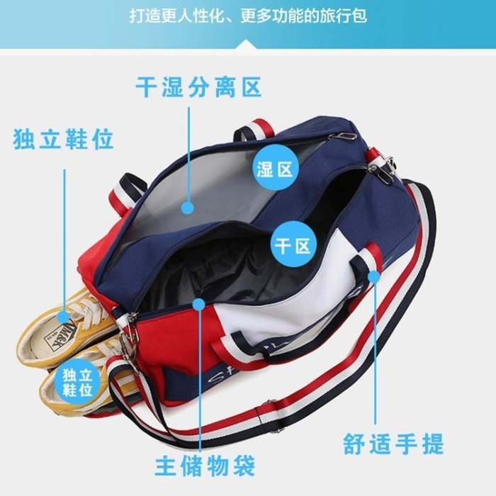 熱銷 短途旅行包女手提韓版行李包男干濕分離包大容量輕便運動健身包潮簡約