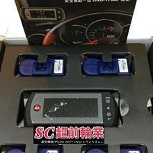 【超前輪業】ORO W410-A TPMS 無線胎壓偵測 自動定位 另有W417 W401 ORANGE 429 含裝