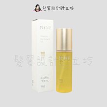 立坽『造型品』珂思公司貨 hoyu 娜依 多漾造型保養油(豐澤)100ml IH11 IM08