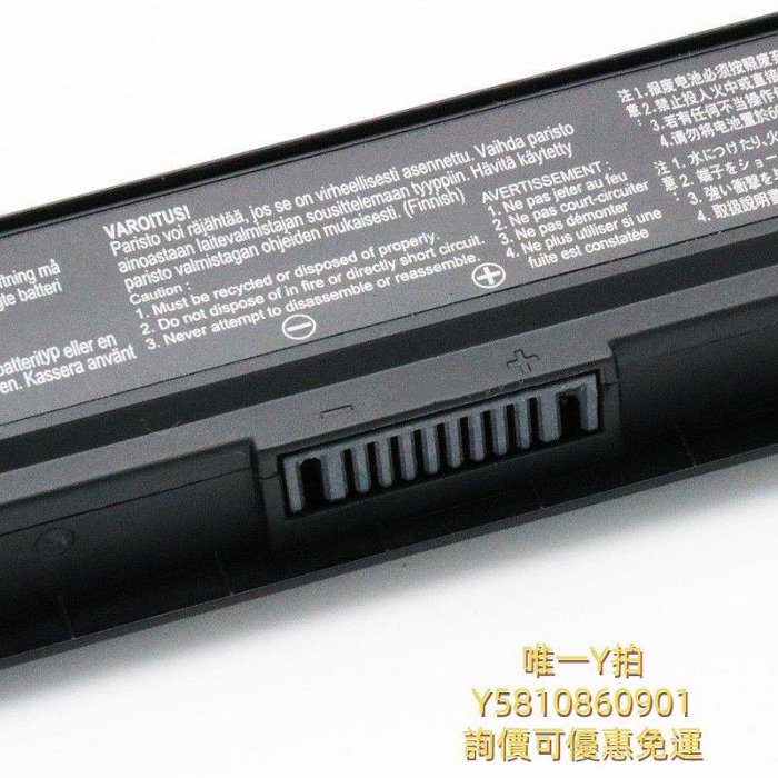 筆電電池適用ASUS華碩 W50V VX50V VX50I X550VX A552W X55LM9H筆記本電池